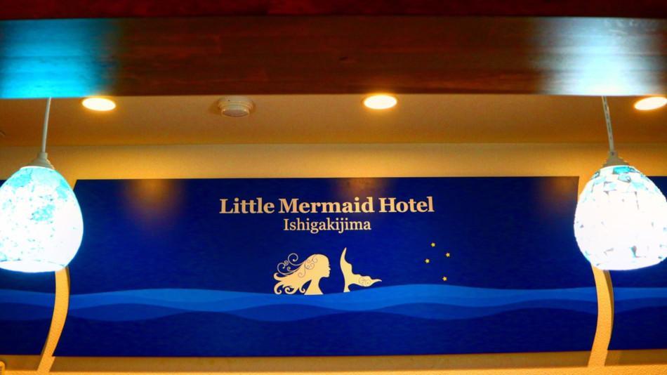 Little Mermaid Hotel Ishigakijima Ishigaki  Exterior photo