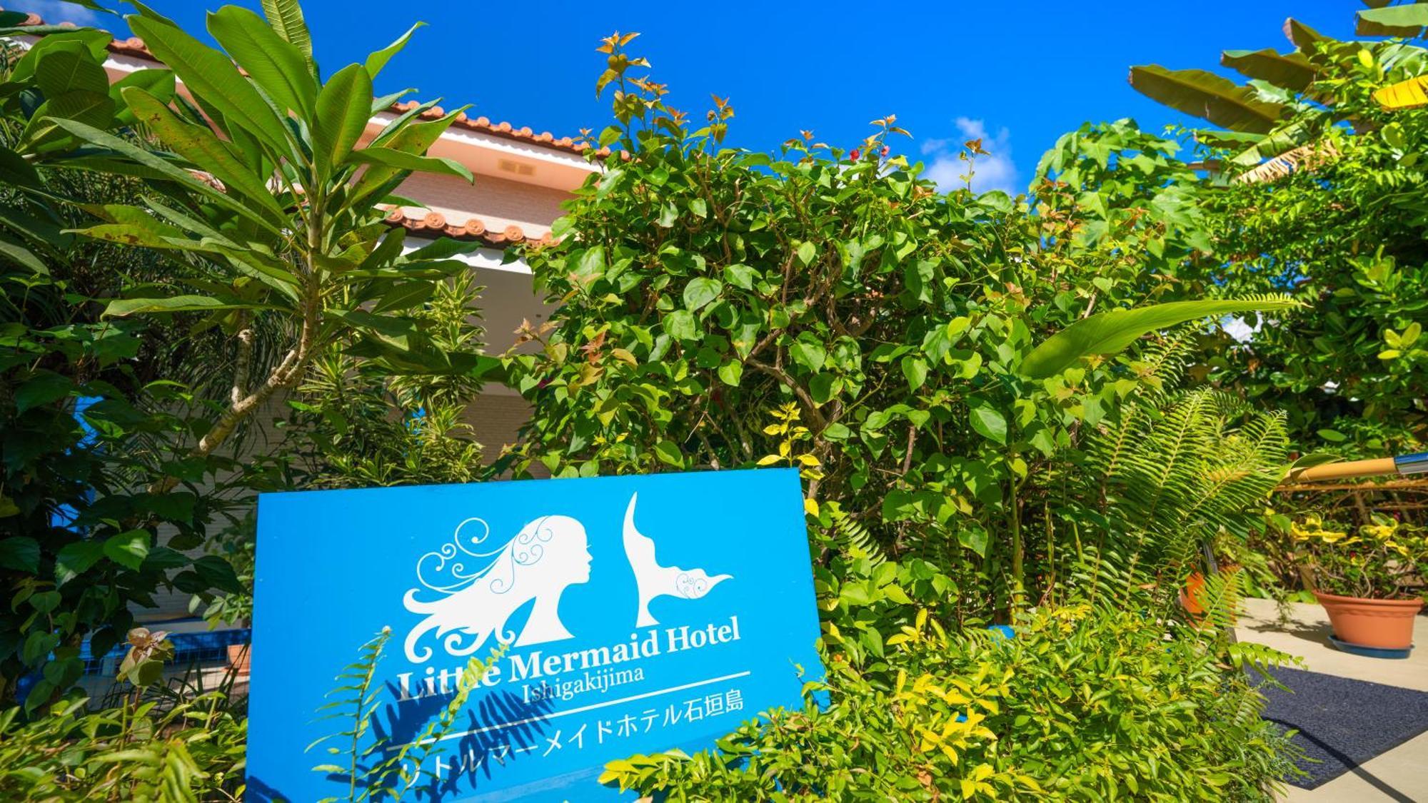 Little Mermaid Hotel Ishigakijima Ishigaki  Exterior photo